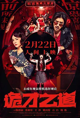 丁香婷婷激情综合