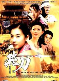 丁香婷婷激情综合